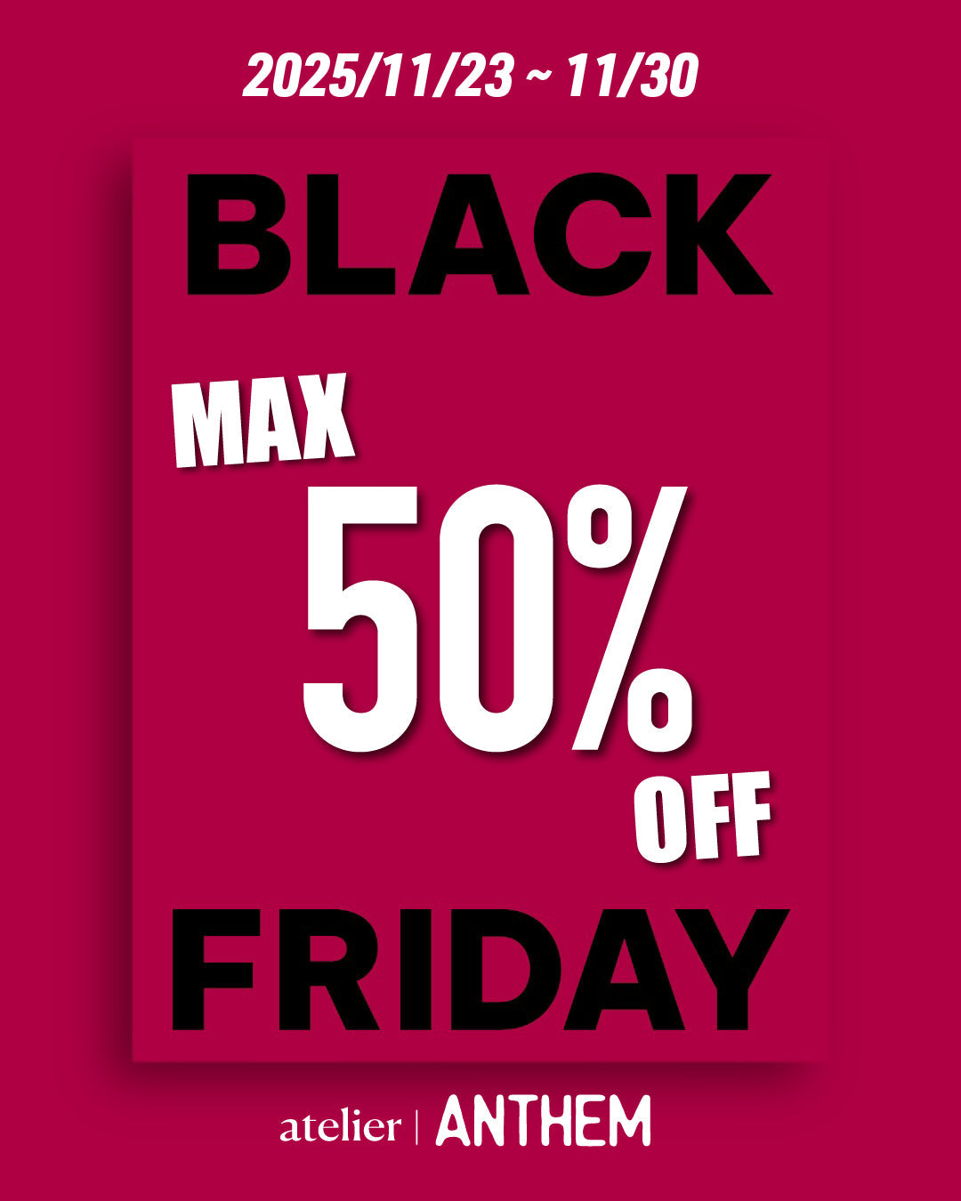 初めてのBLACK FRIDAYを開催いたします。