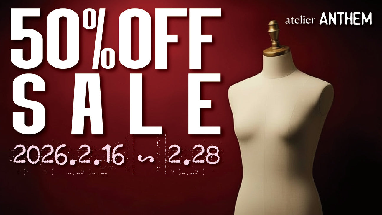 2月の特別SALE開催中です！