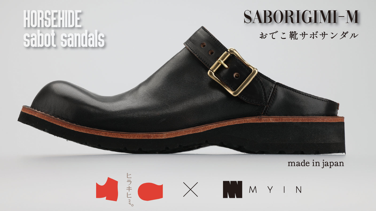 【本日開始】サボリギミM、マクアケにて先行販売開始しました。