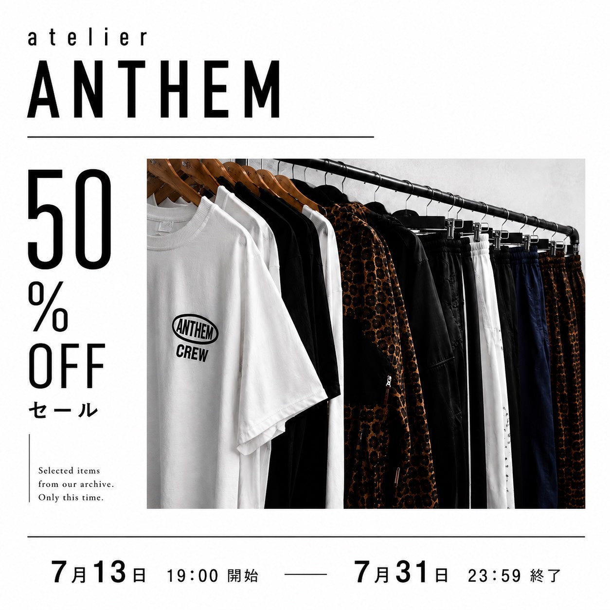 SALE!! SALE!! 50％OFFSALE!!です。
