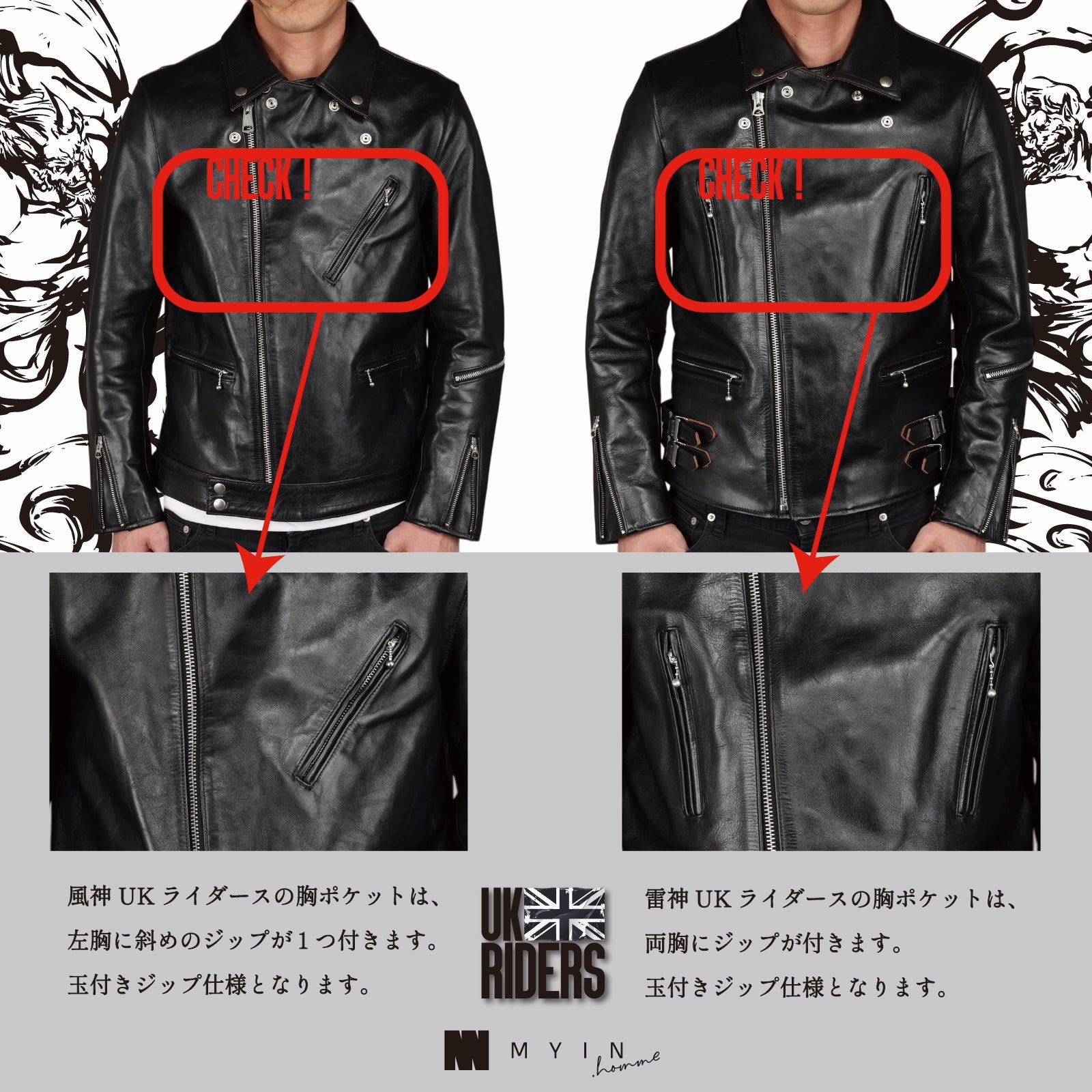 MYIN / HORSEHIDE UK RIDERS JACKET 【RAIJIN】