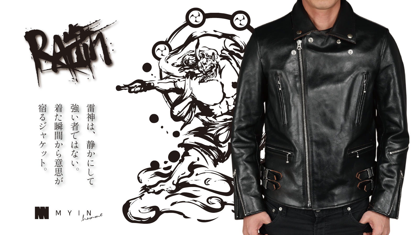 MYIN / HORSEHIDE UK RIDERS JACKET 【RAIJIN】