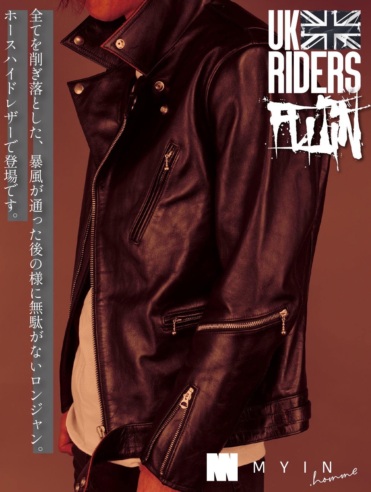 MYIN / HORSEHIDE UK RIDERS JACKET 【FUJIN】