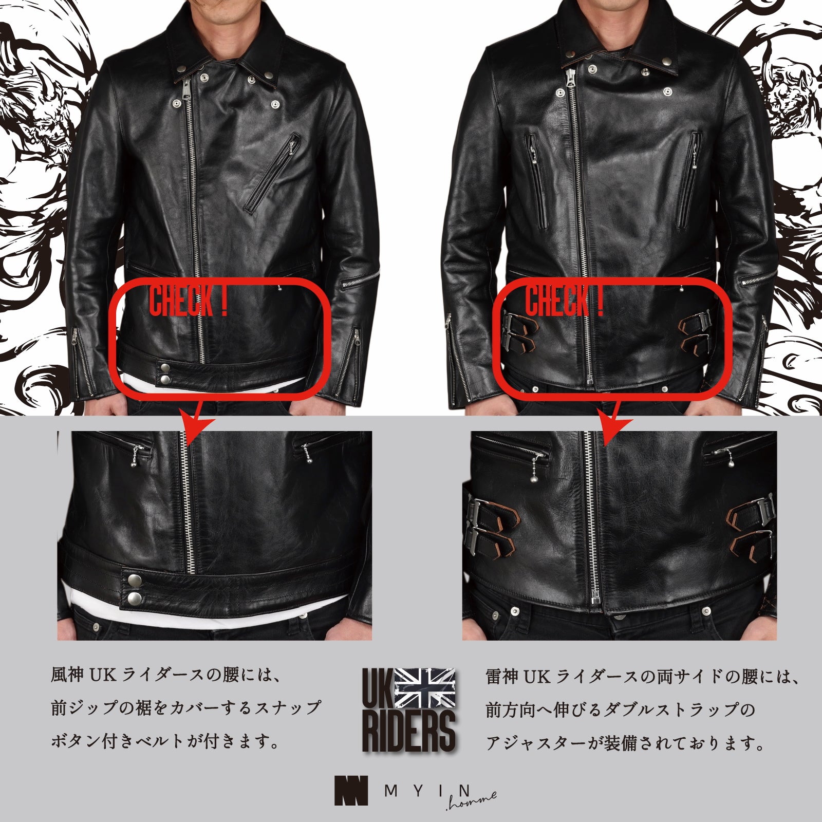 MYIN / HORSEHIDE UK RIDERS JACKET 【RAIJIN】