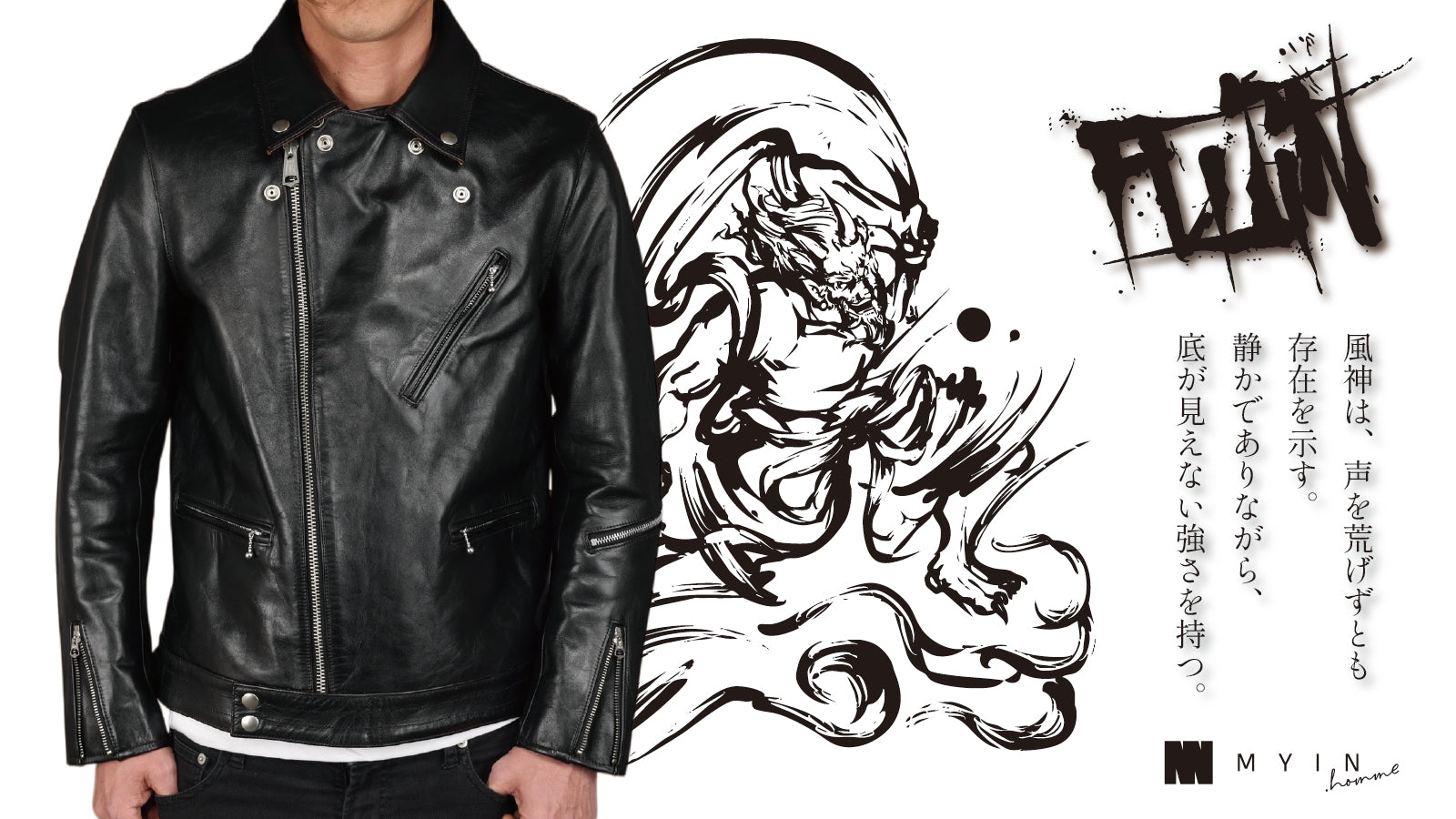 MYIN / HORSEHIDE UK RIDERS JACKET 【FUJIN】