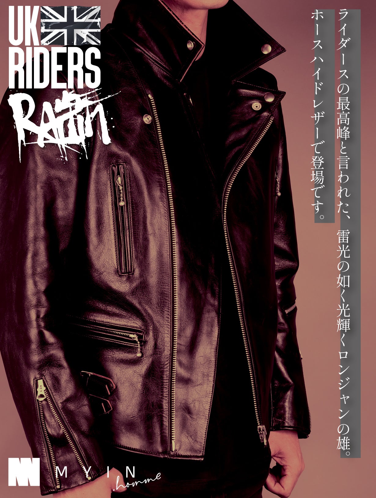 MYIN / HORSEHIDE UK RIDERS JACKET 【RAIJIN】